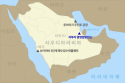 두산에너빌리티, 5400억 규모 사우디 병합발전소 공사 수주