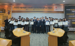 KB생명보험, 사회복지 종사자 자녀에 장학금 전달