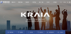 냉동공조산업협회, 