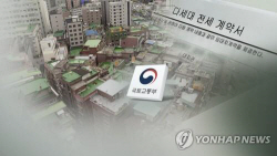 보증금 안 돌려주는 ‘나쁜 임대인’ 4년간 117배 증가