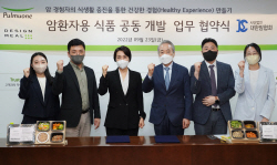 풀무원, 암환자용 식품개발 나선다