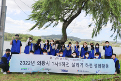 현대로템, 지역 하천 환경정화활동 실시