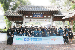 효성, 장애아동·가족들과 가을맞이 여행