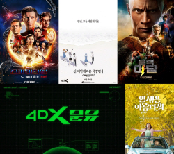 CGV특별관 10월 화제작 5편 공개