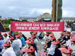 이스타항공 "사명 바꾸고 새 회사로"…연내 재운항은 난망