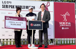 LG전자, 장애 아동 지원 위한 ‘박세리 골프행사’ 후원