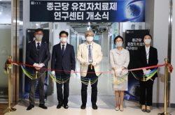 종근당, 유전자치료제 연구센터 Gen2C 개소