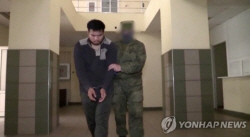 러-우크라 포로 맞교환에 풀려난 미국인...“꿈만 같아”