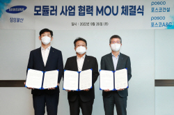 삼성물산·포스코건설·포스코A&C, 글로벌 모듈러 시장 진출 