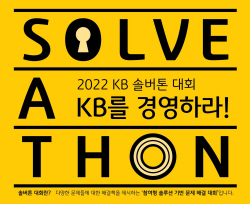 KB금융, 국내 첫 토론 마라톤 연다…국민은행 입행시 서류 면제 혜택