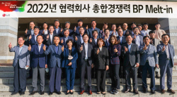 LG전자, 협력사 제조경쟁력 지원…