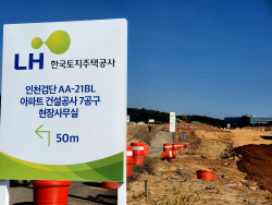 주택시장 침체 후폭풍…사전청약 포기 ‘속출’