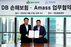 DB손보, 스타트업과 외산차 부품 정밀심사 업무협약