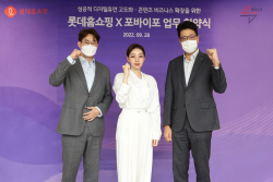 롯데홈쇼핑 가상모델 ‘루시’, 라이브 커머스 진행자로 변신