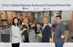 LG CNS, 메타버스 공장·물류·오피스사업 강화한다