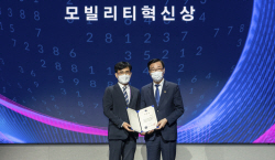 SKT, UAM 상용화 기반구축 공로 ‘모빌리티혁신상’ 수상