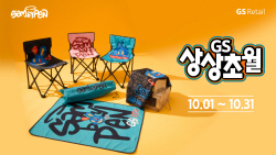 유통가 "10월 쇼핑특수 잡아라"…대체휴일·가을여행 겹호재