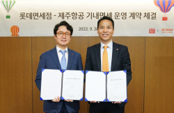 롯데免, 제주항공 기내면세점 사업권 획득