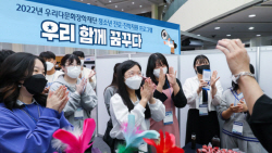 우리다문화장학재단, 청소년 진로지원 프로그램 ‘우리 함께 꿈꾸다’ 개최