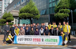 가스안전公 대구광역본부, 대구 수성구 취약가구 대상 가스안전기기 보급·합동 안점점검 시행