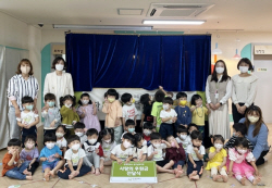 부영그룹, ‘화성향남 6단지 부영 사랑으로 어린이집’ 아나바다 수익금 기부