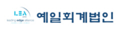 예일회계법인, 국민연금공단 해외인프라 주자문사 선정
