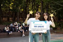 삼성화재 "자녀보험 ‘마이 슈퍼스타’ 출시 보름만에 2만건 판매"