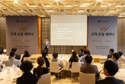 푸르덴셜생명, 서울·부산지역 ‘VIP 고객 초청 세미나’ 성료