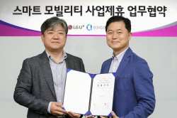 LGU+, ‘오비고’에 72억원 지분투자…커넥티드카 시장 정조준