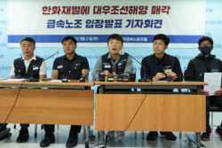 한화, 대우조선해양 인수…