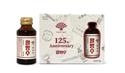 동화약품, 창립 125주년 기념 