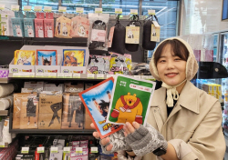 CU, 쌀쌀해진 날씨에 방한용품 예년보다 4주 앞당겨 출시
