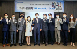 우리자산신탁, MZ세대 직원 주축...회사혁신위원회 출범