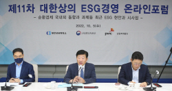 "순환경제, 신기술로 새로운 시장 개척해야"