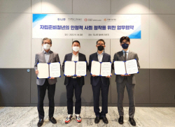 두나무, 자립준비청년 체계적 지원...사회연대은행 등과 협약