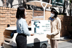 "야쿠르트 아줌마가 신용카드도 배송한다"