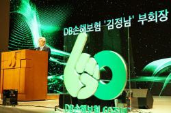 ‘창립 60주년’ DB손보, 업계 1위 도전