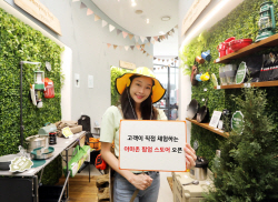 11번가, 홍대에 ‘아마존 팝업 스토어’ 오픈