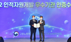 오스템임플란트 "인재 양성으로 