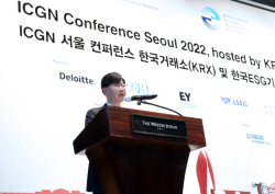 ICGN 서울 컨퍼런스 개최...금융위 "기관투자자 역할 강화"