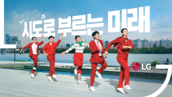 ‘LG시도쏭’ 유튜브 영상, 47일만에 1000만뷰 돌파