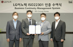 LG이노텍, 위기대응 역량 국제 표준 ‘ISO22301’ 인증