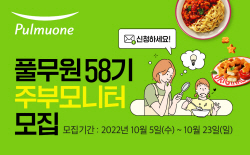 풀무원, 수도권 