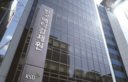 예탁원, KB국민·하나은행과 함께 ‘미수령 주식 찾아주기 및 특별계좌 해소’ 캠페인