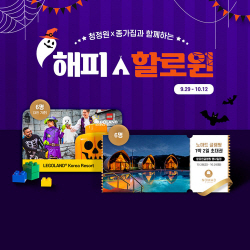 식품·외식업계, 