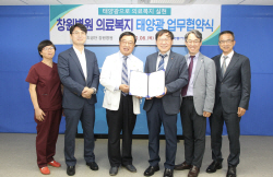 동서발전, 근로복지공단 창원병원과 의료복지 태양광 운영