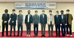 한전 전력연구원-아이온커뮤니케이션즈, ADMS 기술로 배전망 고도화