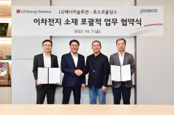 "전기차가 미래다" 산업계 ‘이종협업’ 배터리 사업 속속 진출