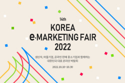 G마켓·옥션, 오는 30일까지 
