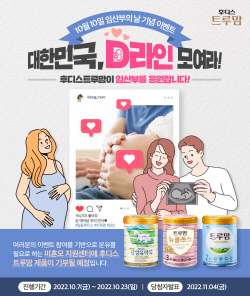 일동후디스, 